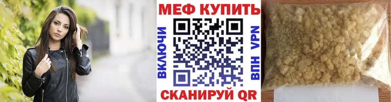 Наркошоп Каменка Гашиш  Каннабис  Метамфетамин  hydra как войти  Мефедрон  Cocaine  Альфа ПВП 