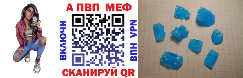 APVP СК КРИС  блэк спрут tor  Каменка  купить  