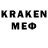 Меф мяу мяу Alexander Venalainen