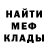МЕТАДОН methadone deadpol chanel