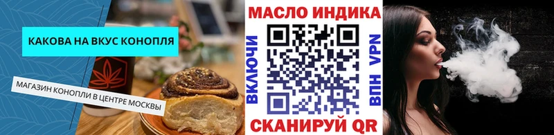 Canna-Cookies конопля  ссылка на мегу ссылки  Каменка  наркота 