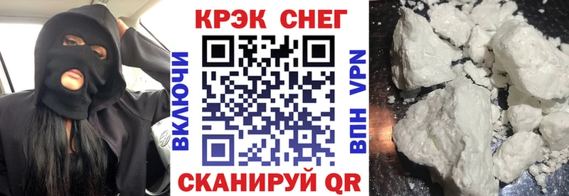 КОКАИН 99%  купить наркоту  Каменка 
