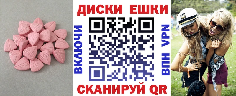 Ecstasy XTC Каменка