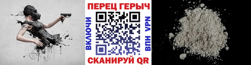 Героин белый Каменка