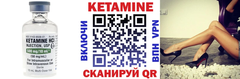 КЕТАМИН VHQ  как найти наркотики  OMG вход  Каменка 