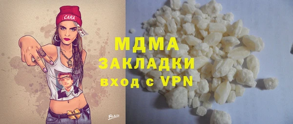 соль ск Абдулино