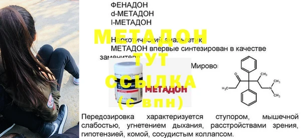 mdma Ростов