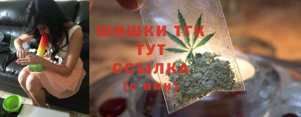 мефедрон Абинск