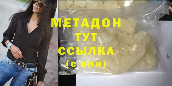 соль ск Абдулино