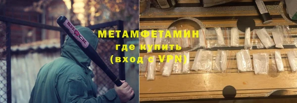 мефедрон Абинск