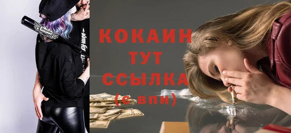 мефедрон Абинск