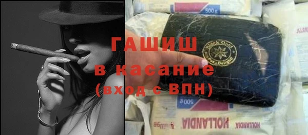 соль ск Абдулино