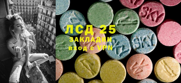 экстази Россошь
