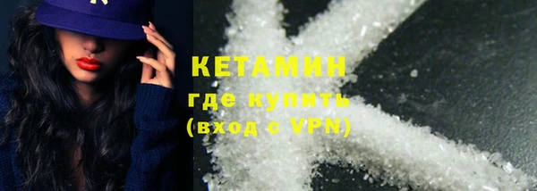 первитин Абаза