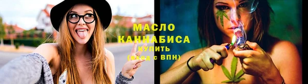 соль ск Абдулино