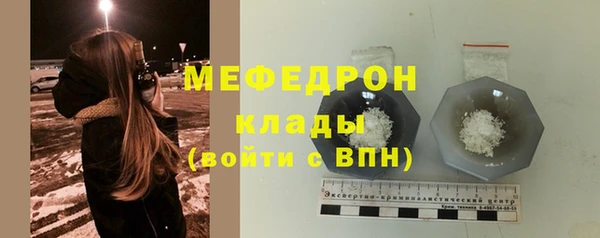 дживик Рославль