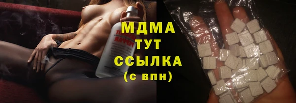 соль ск Абдулино