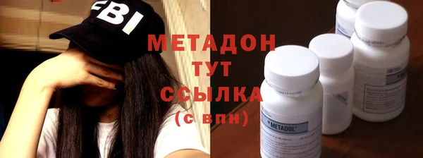 мефедрон Абинск