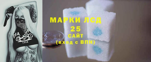 соль ск Абдулино