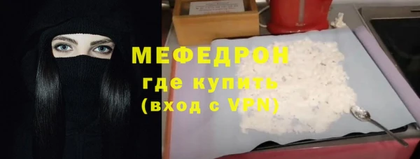 соль ск Абдулино