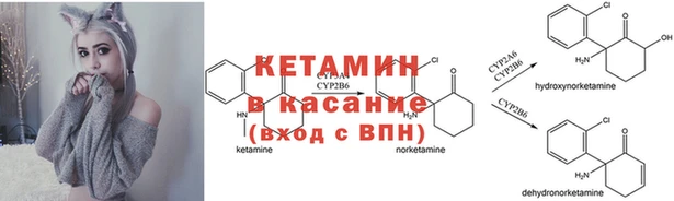 экстази Россошь