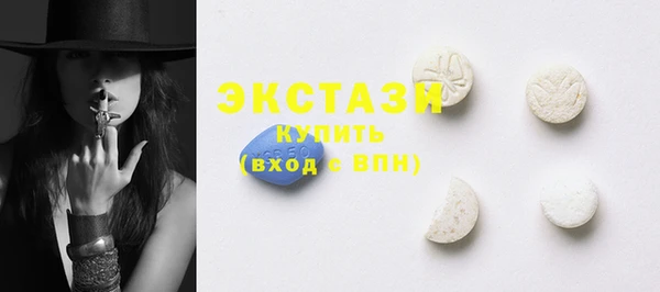 мефедрон Абинск