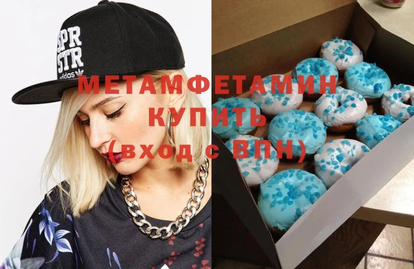 мефедрон Абинск