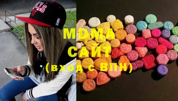 мефедрон Абинск