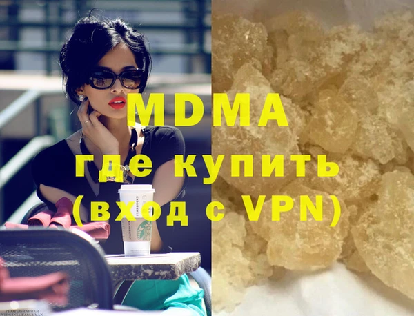 соль ск Абдулино