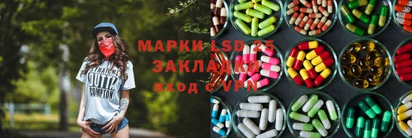 мефедрон Абинск