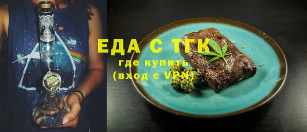 экстази Россошь
