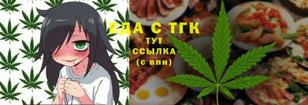 дживик Рославль