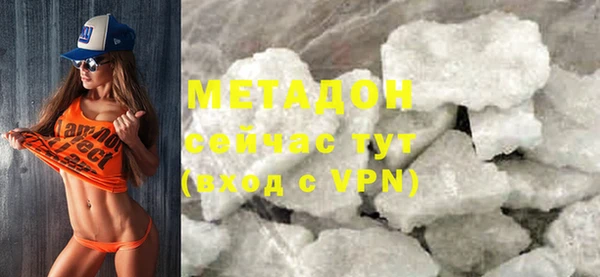 первитин Абаза