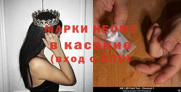 экстази Россошь