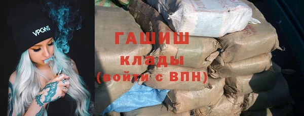 соль ск Абдулино