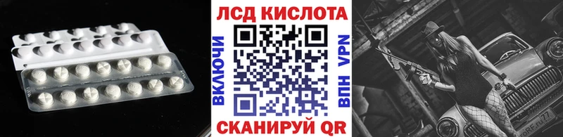 Лсд 25 экстази кислота  Каменка 