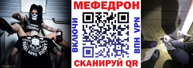 МЕФ мука  Каменка 