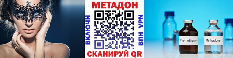 МЕТАДОН мёд  Каменка 