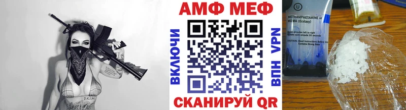 shop наркотические препараты  закладка  Каменка  МЕТАМФЕТАМИН винт 